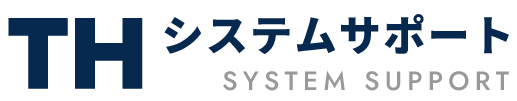 THシステムサポート株式会社
